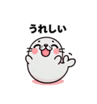 ぽてぽてアザラシ（個別スタンプ：23）