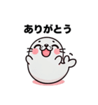 ぽてぽてアザラシ（個別スタンプ：24）