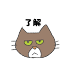 ゆる〜い猫ちゃん達のスタンプ（個別スタンプ：1）