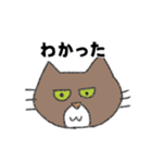 ゆる〜い猫ちゃん達のスタンプ（個別スタンプ：2）