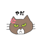 ゆる〜い猫ちゃん達のスタンプ（個別スタンプ：3）