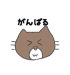 ゆる〜い猫ちゃん達のスタンプ（個別スタンプ：6）