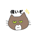 ゆる〜い猫ちゃん達のスタンプ（個別スタンプ：7）