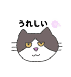 ゆる〜い猫ちゃん達のスタンプ（個別スタンプ：10）
