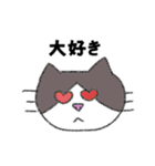 ゆる〜い猫ちゃん達のスタンプ（個別スタンプ：11）