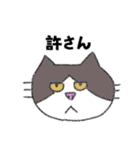 ゆる〜い猫ちゃん達のスタンプ（個別スタンプ：14）