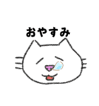 ゆる〜い猫ちゃん達のスタンプ（個別スタンプ：18）