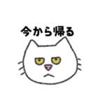 ゆる〜い猫ちゃん達のスタンプ（個別スタンプ：21）