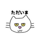 ゆる〜い猫ちゃん達のスタンプ（個別スタンプ：23）