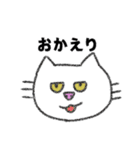 ゆる〜い猫ちゃん達のスタンプ（個別スタンプ：24）