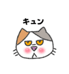 ゆる〜い猫ちゃん達のスタンプ（個別スタンプ：28）