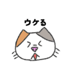 ゆる〜い猫ちゃん達のスタンプ（個別スタンプ：29）