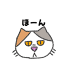 ゆる〜い猫ちゃん達のスタンプ（個別スタンプ：30）