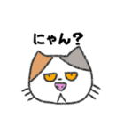 ゆる〜い猫ちゃん達のスタンプ（個別スタンプ：32）