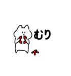 すめし。【第二弾】（個別スタンプ：2）