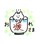 すめし。【第二弾】（個別スタンプ：6）