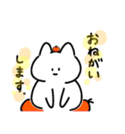 すめし。【第二弾】（個別スタンプ：7）