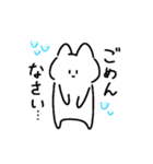 すめし。【第二弾】（個別スタンプ：8）