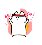すめし。【第二弾】（個別スタンプ：9）