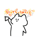 すめし。【第二弾】（個別スタンプ：13）