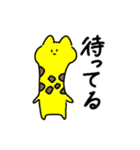 すめし。【第二弾】（個別スタンプ：14）