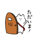 すめし。【第二弾】（個別スタンプ：15）