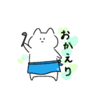 すめし。【第二弾】（個別スタンプ：16）