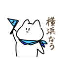 すめし。【第二弾】（個別スタンプ：17）