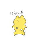 すめし。【第二弾】（個別スタンプ：18）