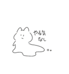すめし。【第二弾】（個別スタンプ：20）