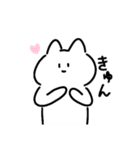 すめし。【第二弾】（個別スタンプ：21）
