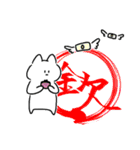 すめし。【第二弾】（個別スタンプ：28）