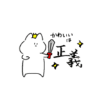 すめし。【第二弾】（個別スタンプ：33）