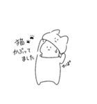 すめし。【第二弾】（個別スタンプ：36）