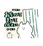 すめし。【第二弾】（個別スタンプ：39）