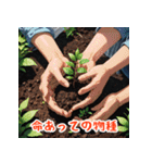 最強の名言スタンプ！（個別スタンプ：7）