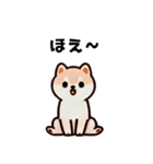 ほっこり柴犬兄弟！（個別スタンプ：14）
