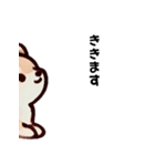 ほっこり柴犬兄弟！（個別スタンプ：19）