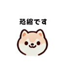 ほっこり柴犬兄弟！（個別スタンプ：21）