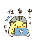 鳥々家族 part3（個別スタンプ：1）