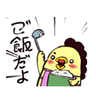 鳥々家族 part3（個別スタンプ：5）