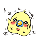 鳥々家族 part3（個別スタンプ：7）