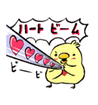 鳥々家族 part3（個別スタンプ：9）