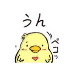 鳥々家族 part3（個別スタンプ：10）