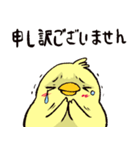 鳥々家族 part3（個別スタンプ：11）