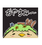 鳥々家族 part3（個別スタンプ：15）