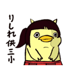 鳥々家族 part3（個別スタンプ：16）