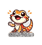 フトアゴのコンちゃん！（個別スタンプ：1）