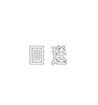 電車関係の人が使えそうな言葉（個別スタンプ：3）