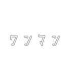 電車関係の人が使えそうな言葉（個別スタンプ：32）